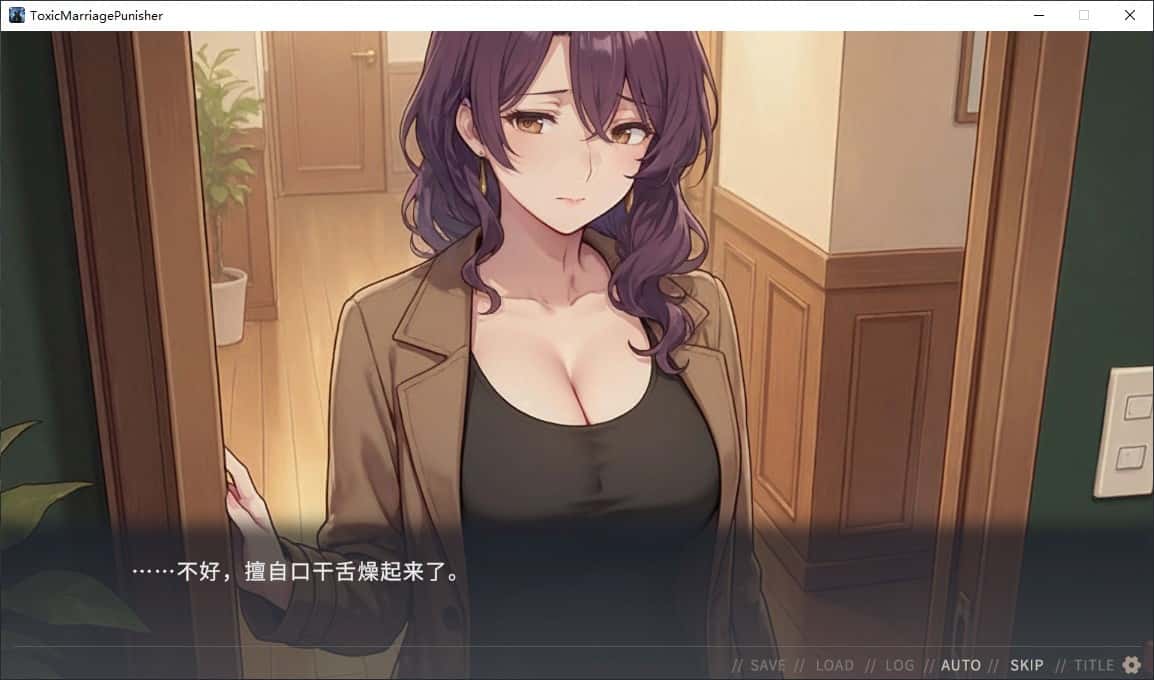 不良婚姻惩罚师封面