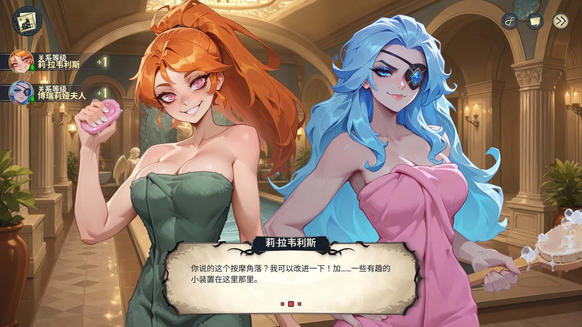 神秘酒店 Hotel Tales背景