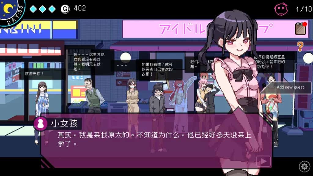 社群审查 全DLC背景